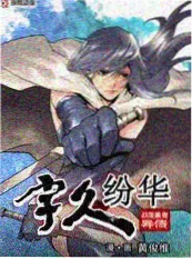 电影韩国 韩国综艺《忠武路食堂》海报