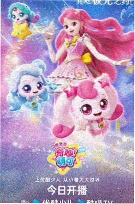 电影韩国 韩国动漫《高校棒球少年》海报